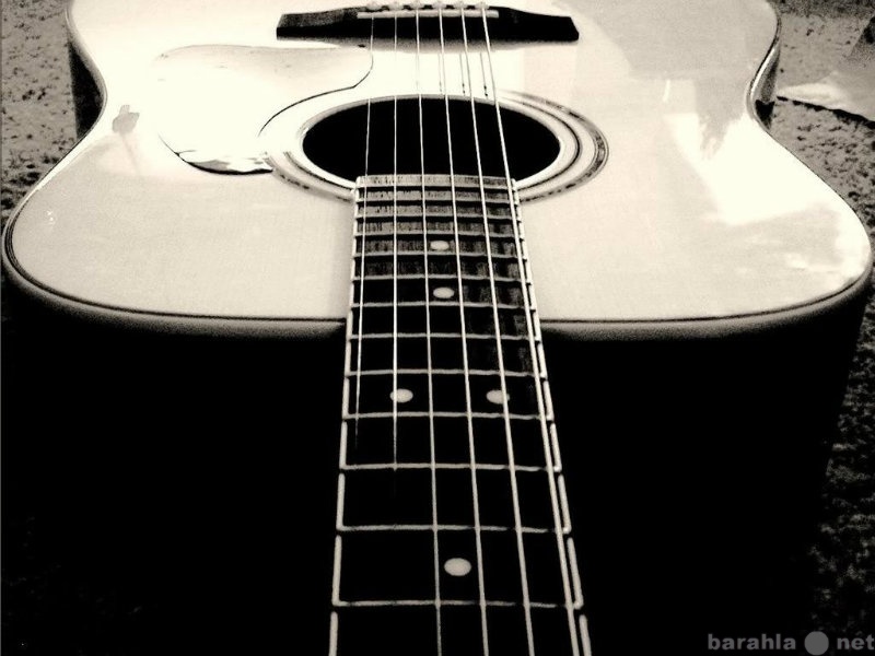 Предложение: Уроки гитары
