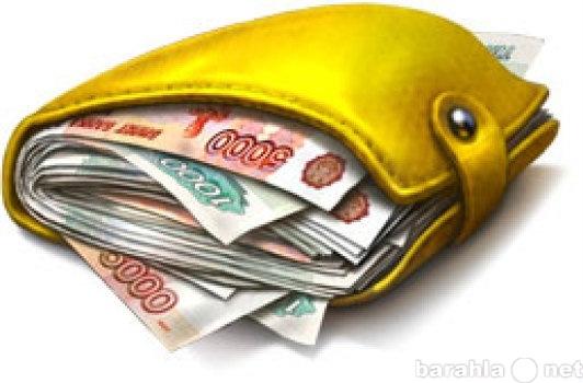 Предложение: Деньги в долг срочно Казань