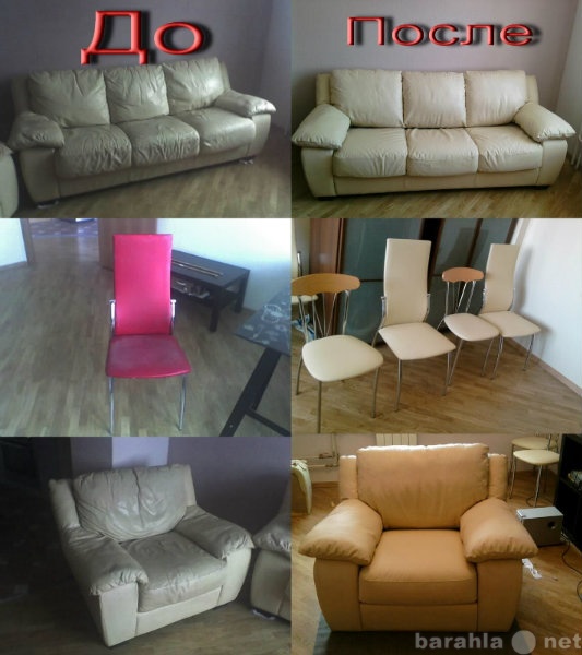 Предложение: Реставрация мягкой мебели.