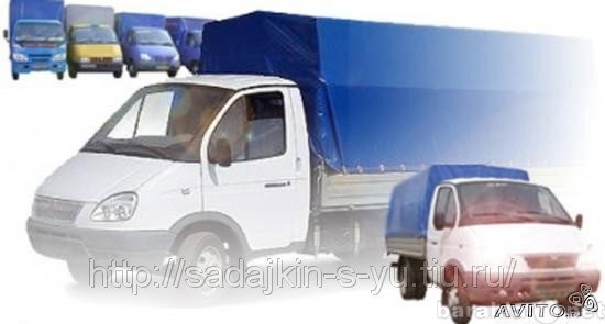 Предложение: перевозки любых видов грузов до 5 тонн