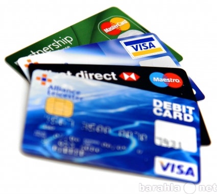 Предложение: кредитные карты