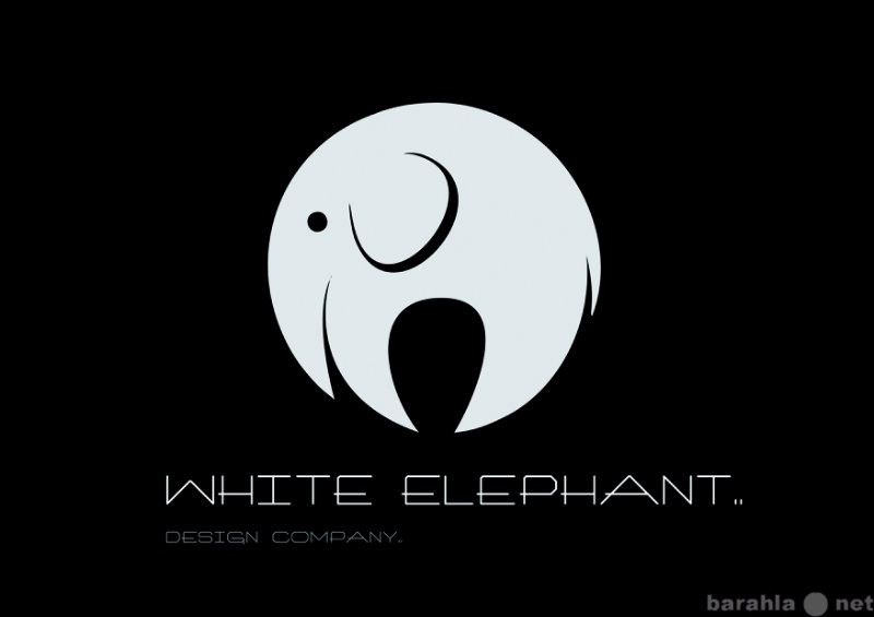 Предложение: Дизайн студия ..WHITE ELEPHANT..