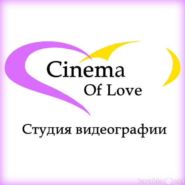 Предложение: Свадебное видео от студии Cinema Of Love