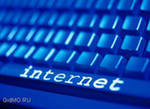 Предложение: Кто вне Интернета, тот вне бизнеса