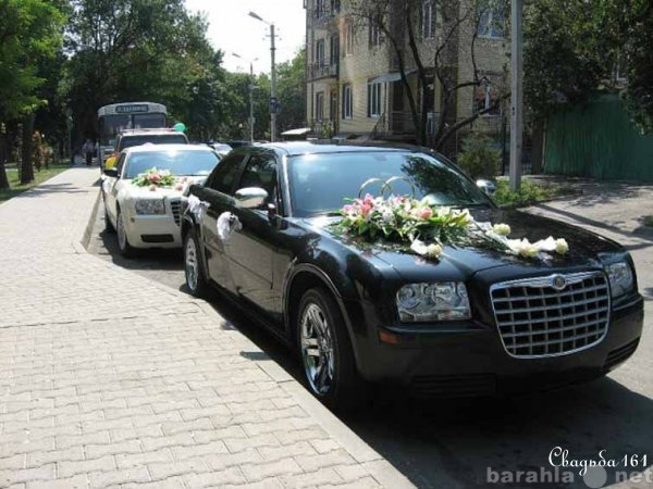 Предложение: Аренда автомобилей на свадьбу в Уфе.Авто