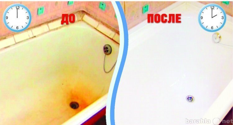 Предложение: .Реставрация ванн.Сантехнические работы