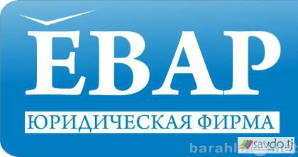 Предложение: Юридическая фирма в Таджикистане