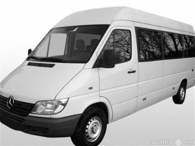 Предложение: микроавтобусы пассажирские перевозки