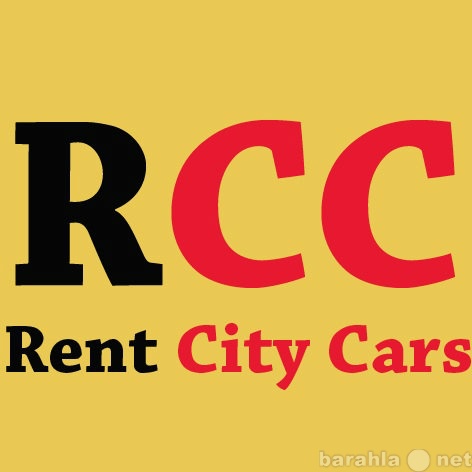 Предложение: Автопрокат в Уфе RentCityCars