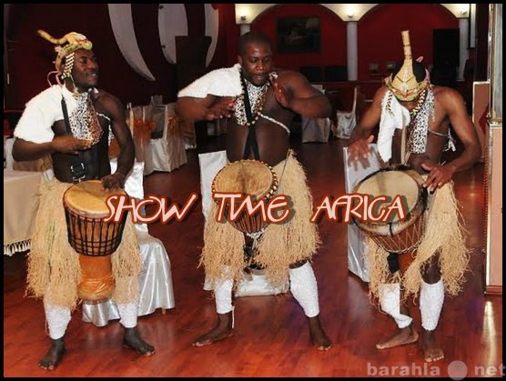 Предложение: Африканские барабанщики,живой барабан