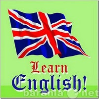 Предложение: Английский для всех - e-English