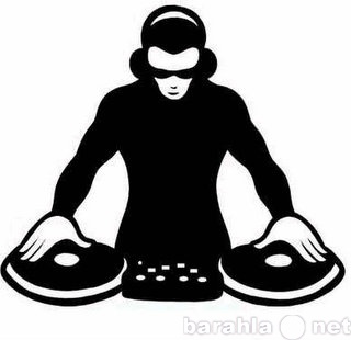 Предложение: DJ диджей - качественное музыкальн сопрв