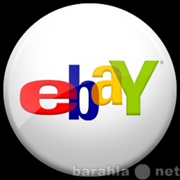 Предложение: Помогу с покупкой на ebay