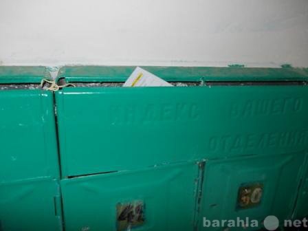 Предложение: Доставка листовок в почтовые ящики,офисы