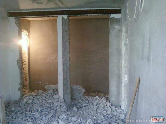 Предложение: Разрушение бетона, резка стен