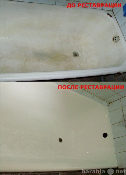 Предложение: Реставрация ванн. Сантехнические работы.