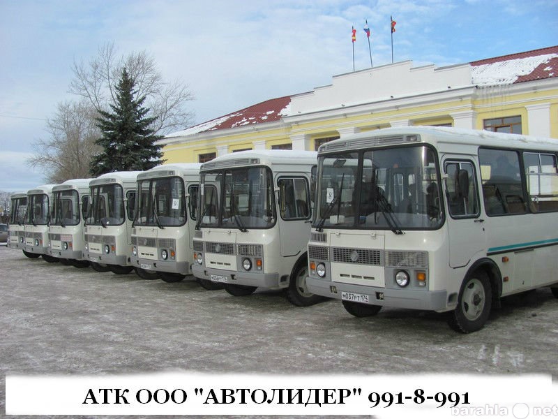 Предложение: Прокат и аренда автобуса ПАЗ т.2-314-315