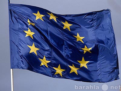 Предложение: Гражданство Евро Союза
