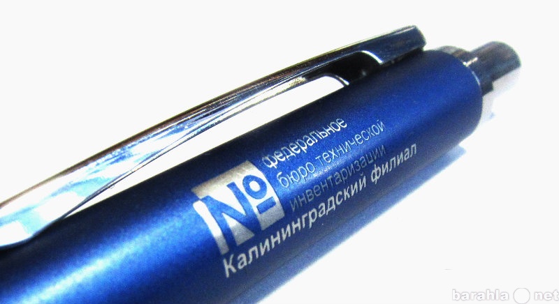 Предложение: Ручки с логотипом