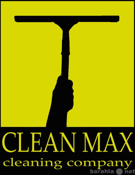 Предложение: Клининговая компания Clean Max