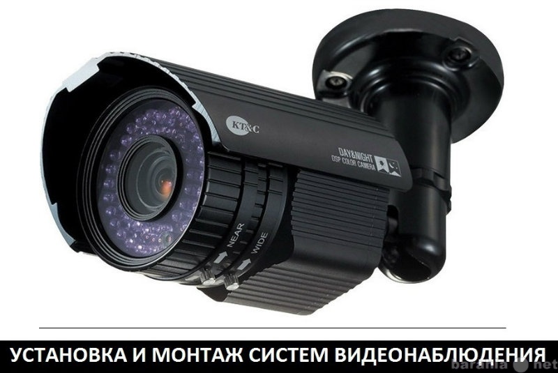 Предложение: Установка систем Видеонаблюдения
