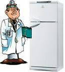 Предложение: ремонт холодильников и стиральных машин