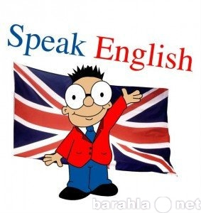 Предложение: Английский язык!!!