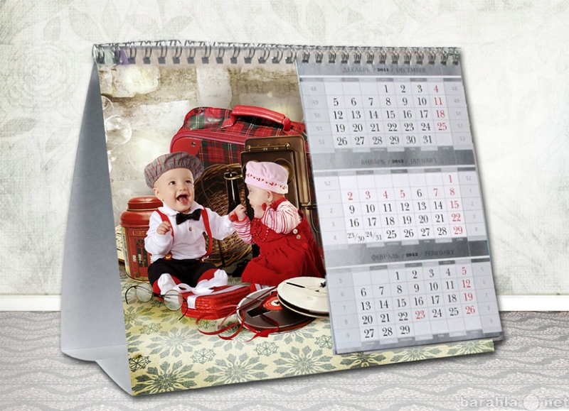 Предложение: Календари на 2013год