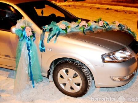 Предложение: Свадебное украшение на машину