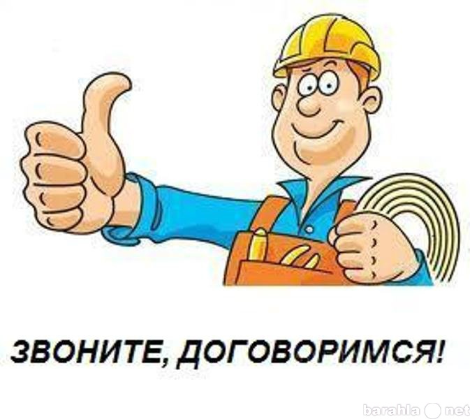 Предложение: Услуги сантехника в Нижнем Новгороде.