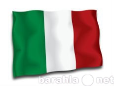 Предложение: Курсы итальянского языка