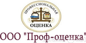 Предложение: Оценка коммерческой недвижимости