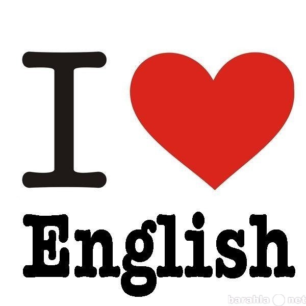 Предложение: английский язык для школьников