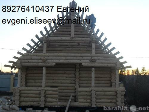 Предложение: Срубы домов и бань на заказ из Мордовии(