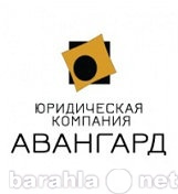 Предложение: Регистрация, Ликвидация фирм в Казани!