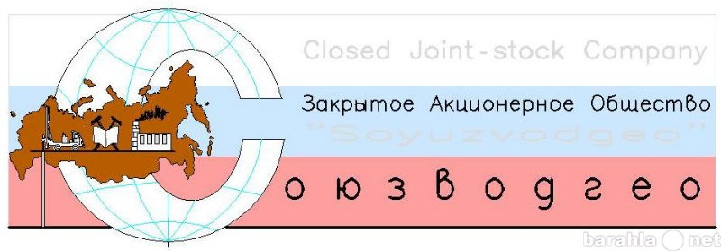 Предложение: Ремонт скважины на воду