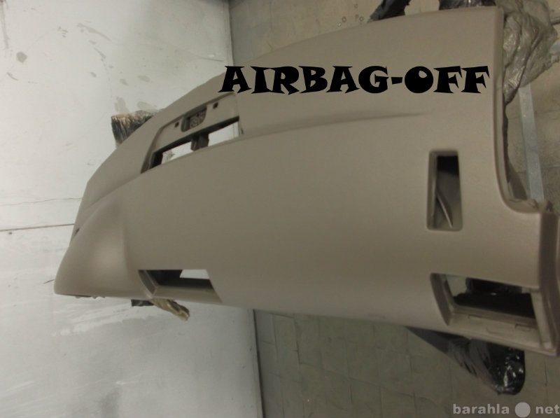 Предложение: Audi a4 Airbag SRS торпеда панель аирбег