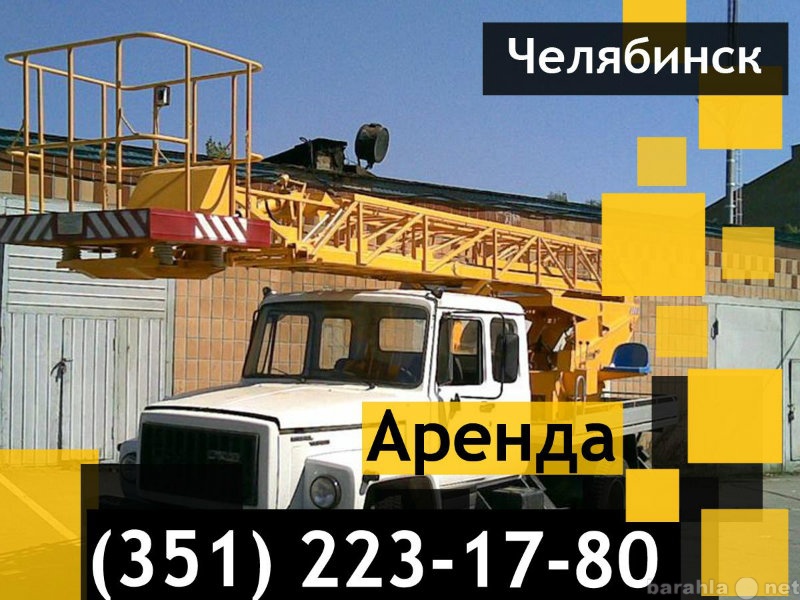 Предложение: Вышка HINO-300 T318 - аренда в Челябинск