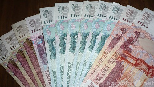 Предложение: Деньги в долг Для Москвичей.