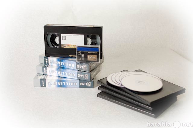 Предложение: Оцофровка видеокассет VHS,mini DV на DVD