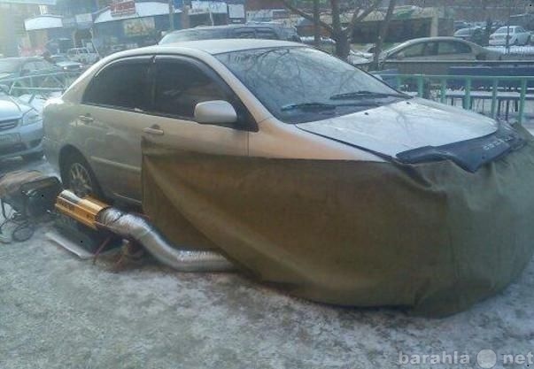 Предложение: Отогрев авто в омске