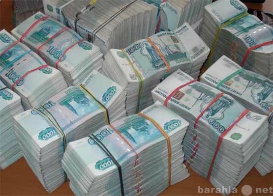 Предложение: Деньги в долг, займы для жителей Москвы.