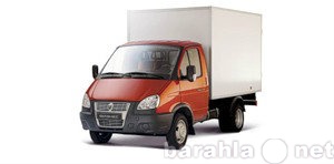 Предложение: Доставка-грузов- Строй-материалла-Вывоз