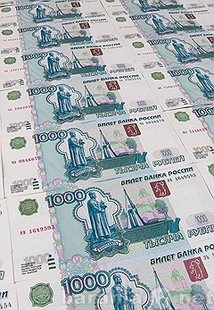 Предложение: Деньги в долг, займы для Москвичей.