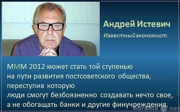 Предложение: Ваши деньги под 40% в месяц это выгодно?