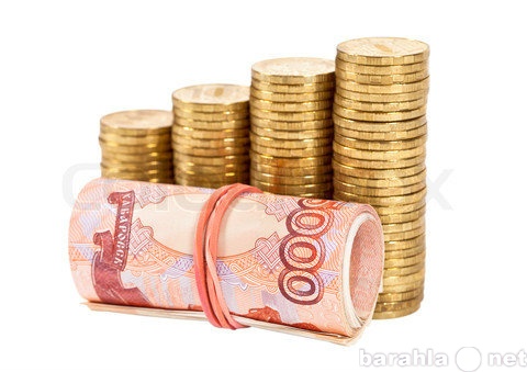 Предложение: Выдача денежных займов для Москвичей.
