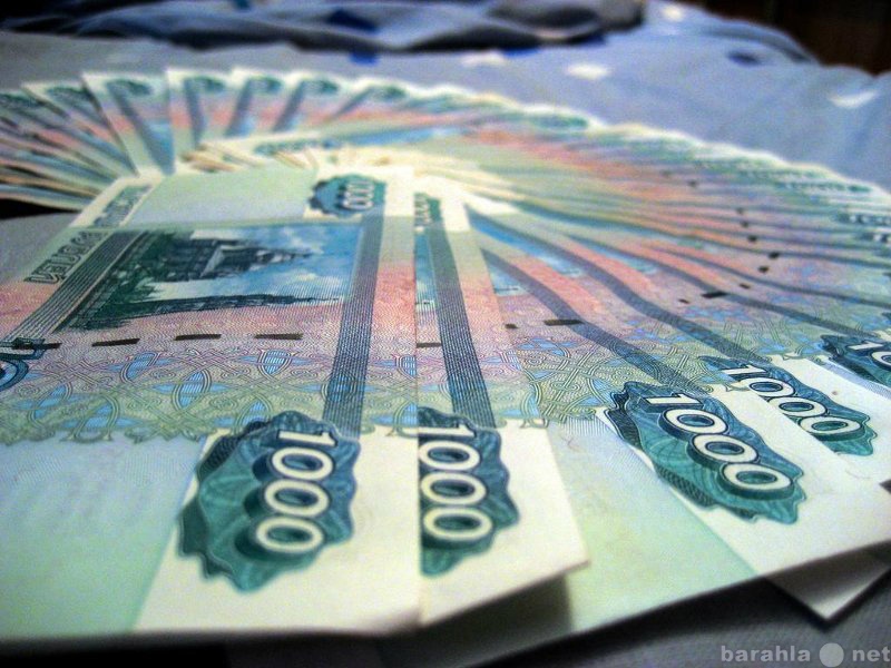 Деньги под расписку от частного лица ярославль