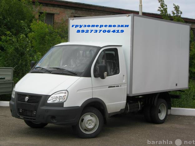 Предложение: Перевозка грузов на л/а газель-термос