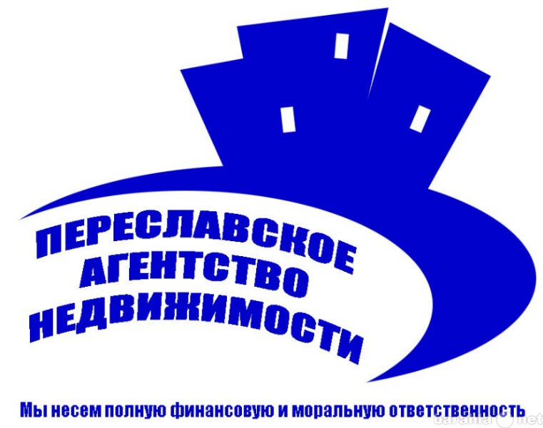 Предложение: Переславское агентство недвижимости