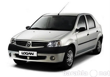 Предложение: аренда авто Renault LOGAN (1175 в/сутки)